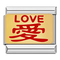 Charm Amor (Love) - Blisca®